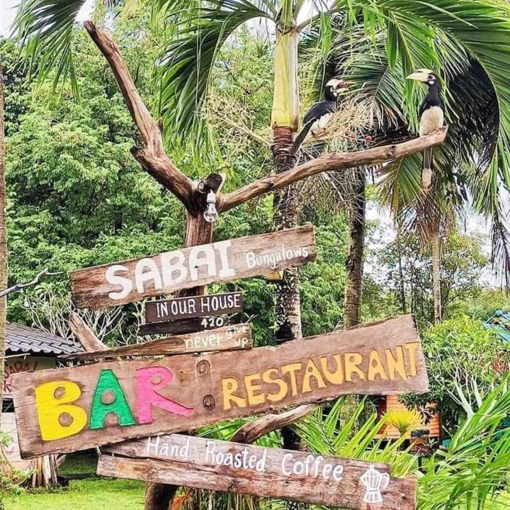 Ko Yao Noi Sabai Bungalows Εξωτερικό φωτογραφία